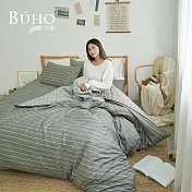 《BUHO》天然嚴選純棉單人舖棉兩用被套(4.5x6.5尺) 《暮光隱跡》