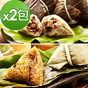 樂活e棧-素食客家粿粽子+三低招牌素滷粽子(6顆/包，共2包)