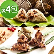 樂活e棧-素食客家粿粽子+潘金蓮素食嬌粽子(6顆/包，共4包)