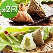 樂活e棧-南部素食土豆粽子+包心冰晶Q粽子-抹茶(6顆/包，共2包)