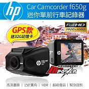 【贈32G記憶卡】HP惠普 F650g 全高清1080P 迷你單前 GPS行車記錄器