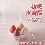 【DR.Story】莫蘭迪時代雞蛋水滴粉撲 (化妝用具 美妝小物)  粉嫩水蜜桃