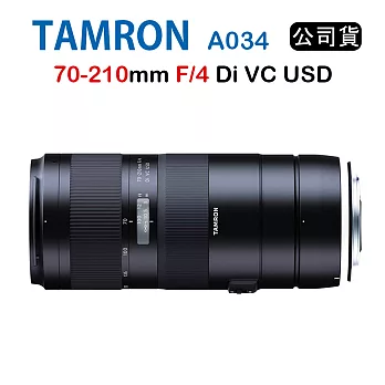 Tamron 70-210mm F4 Di VC USD A034 騰龍(公司貨) Nikon用