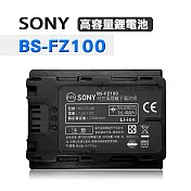 SONY NP-FZ100 攝影機高容量防爆鋰電池 A9 / A7III / A7RIII / A7M3 專用