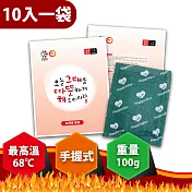韓國Happyday暖暖包100g手握式(14HR)  x10片