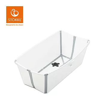 Stokke 挪威  Flexl Bath 折疊式浴盆(感溫水塞)-不含浴架 - 白色(灰色包邊)