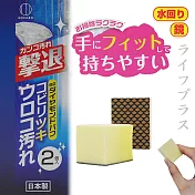 日本製小久保除垢海綿(鏡面用)-2入X3組