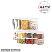 【韓國昌信生活】POCKET冰箱萬用D組12件保鮮盒