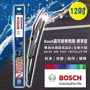 【德國 BOSCH】 新款V4亞熱帶雨刷 (12-26吋) 任選尺寸(Bosch雨刷│橡膠雨刷) 12吋