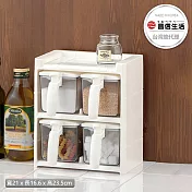 【韓國昌信生活】CRUET廚房密封調味收納罐-4入(素色/彩色可選) 素色