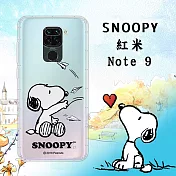 史努比/SNOOPY 正版授權 紅米Redmi Note 9 漸層彩繪空壓手機殼(紙飛機)