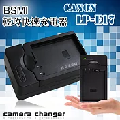Canon LP-E17 / LPE17 智慧型方塊充 電池快速充電器 EOS 850D 800D 77D M6 Mark II