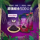 Purple Pure阿薩伊漿果粉(巴西莓粉)2袋超值組_袋裝250gX2