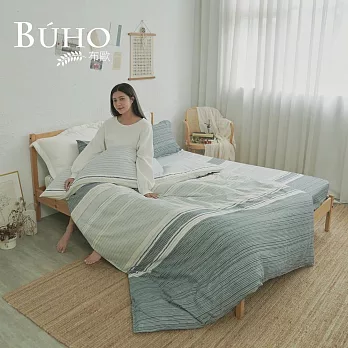 《BUHO》天絲萊賽爾6x7尺雙人兩用被(套)-台灣製 《佇月安然》