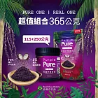 【Purple Pure】阿薩伊漿果粉(巴西莓)_ 袋裝250g+罐裝115g