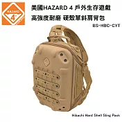美國 HAZARD 4 Hibachi Hard Shell Sling Pack 戶外生存遊戲 硬殼單斜肩背包 (公司貨) BS-HBC -CYT 狼棕色