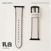 經典造型皮革拚矽膠錶帶 42/44/45mm Apple watch通用錶帶  乳白