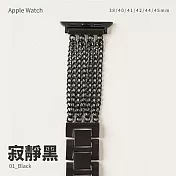金屬質感牛仔鍊錶帶 42/44/45mm   Apple watch通用錶帶 寂靜黑