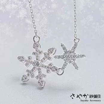 【Sayaka紗彌佳】925純銀初雪戀語雪花鑲鑽造型項鍊  -單一款式