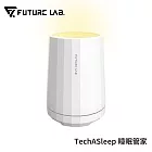 【Future Lab.】未來實驗室 TechASleep 睡眠管家 助眠機 香氛