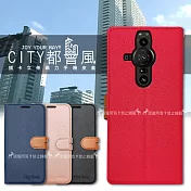 CITY都會風 SONY Xperia PRO-I 插卡立架磁力手機皮套 有吊飾孔 奢華紅