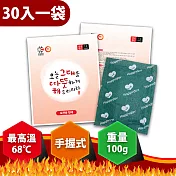 韓國Happyday暖暖包100g手握式(14HR)  x30片