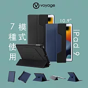 VOYAGE iPad (第9代)磁吸式硬殼保護套CoverMate Deluxe- 藍