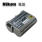 Nikon EN-EL15a / ENEL15a 專用相機原廠電池(平輸-密封包裝) D7500 D7200 D7100 D7000 Nikon 1 V1