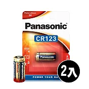Panasonic 國際牌 CR123 一次性鋰電池(2顆入-吊卡包裝) E123A/K123L/CR17345