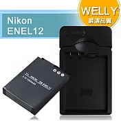 WELLY Nikon EN-EL12 / ENEL12 認證版 防爆相機電池充電組coolpix AW100 S6150