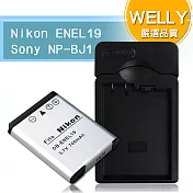 WELLY Sony NP-BJ1/Nikon ENEL19 認證版 防爆相機電池充電組 Coolpix S6600 S4400