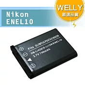 WELLY Nikon ENEL10 / EN-EL10 高容量防爆相機鋰電池S230 S220 S4000 S3000