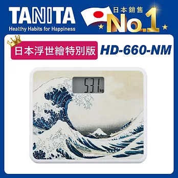 TANITA 日本浮世繪特別版電子體重計HD-660 神奈川衝波浦