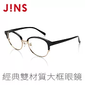 JINS Classic Trend 經典雙材質大框眼鏡(特ALCF15A308) 黑金