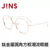 JINS 鈦金屬圓角方框潮流眼鏡(AUTF19S140) 玫瑰金