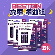 BESTON可充式超級電容電池3號AA電池組/2AM-60 (5卡10入裝)