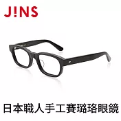 JINS 日本職人手工賽璐珞眼鏡(特AMDF18S273) 黑色