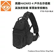 美國 HAZARD 4 Freelance Drone Edition Sling Pack 單肩後背相機包-黑色 (公司貨) FTO-FLD-BLK