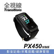 全視線 PX450加強版 藍芽智慧型FULL HD 1080P 攝影手環(內建64G)