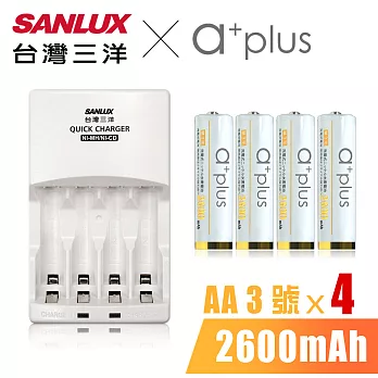 SANLUX三洋 X a+plus充電組(附3號2600mAh電池4入-白金款)