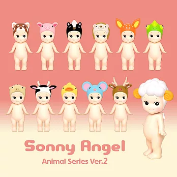 Sonny Angel 經典動物系列 Version.2 盒玩公仔 New (盒裝12入)