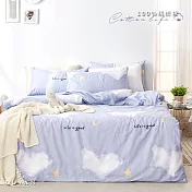 《DUYAN 竹漾》台灣製 100%精梳棉雙人床包被套四件組-星願天空