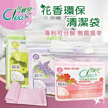 Clear可麗兒 花香環保清潔袋 3入x6袋 (大/中/小)  -清新蘭風鈴x6