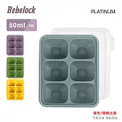 BeBeLock 鉑金 TOK 副食品連裝盒50ml (顏色隨機)