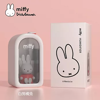 Miffy x MiPOW 米菲加濕器BTA900M 白房橘兔
