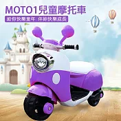 TE CHONE MOTO1 大號兒童電動摩托車仿真設計三輪摩托車 充電式可外接MP3可調音量 男女孩幼童可坐玩具車 紫色