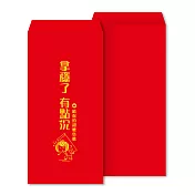 燙金紅包袋(10入) 虎年18 楓葉紋