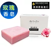ANDZEN 玫瑰香皂 100g 澳洲原裝進口