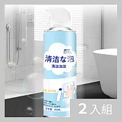 CS22 清潔神器強力泡沫清潔玻璃水垢浴室清潔劑(450ml)-2入
