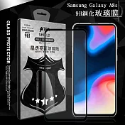VXTRA 全膠貼合 三星 Samsung Galaxy A8s 滿版疏水疏油9H鋼化頂級玻璃膜(黑) 玻璃保護貼